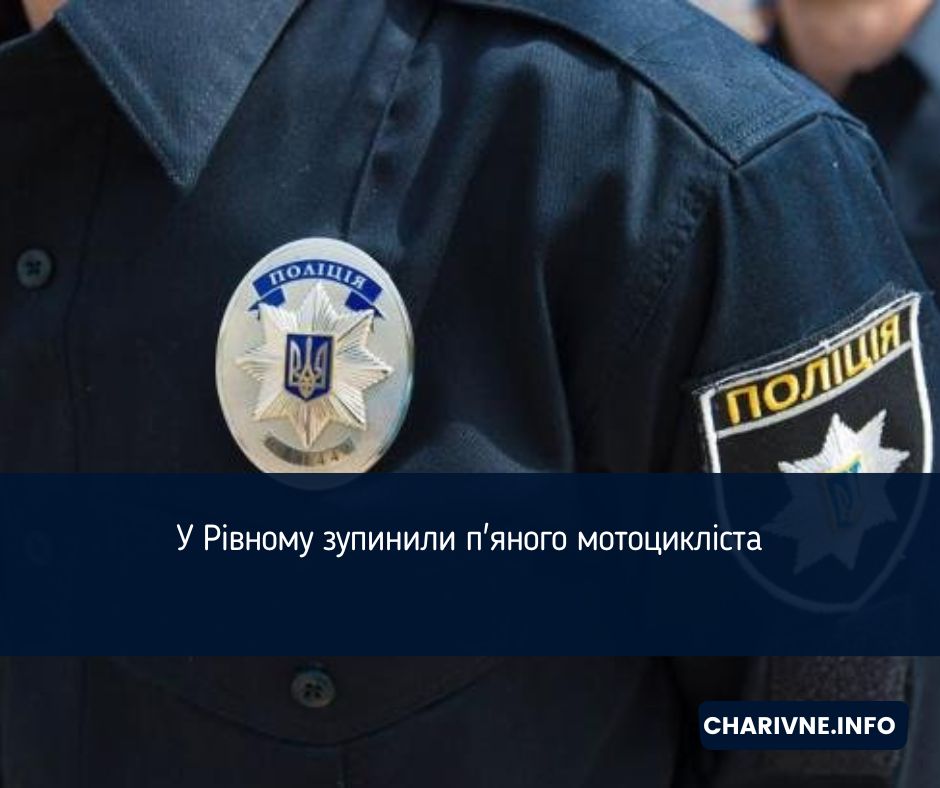 Фото ілюстративне